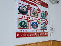 -健康小吃