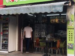 -洋洋冰粉