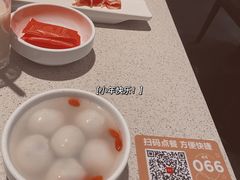 -海底捞火锅(群星城店)