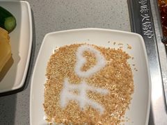 -海底捞火锅(新松江路店)