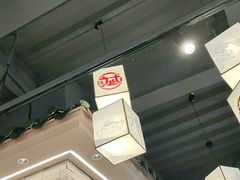 -大斌家串串火锅(马栏山店)