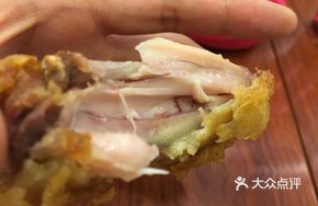Crispy Tender Chicken Wings