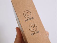 -盒马鲜生(红莲店)