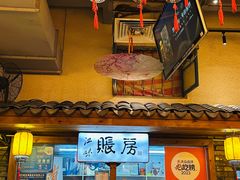-江味龙虾馆·裸蓝龙虾(南山店)
