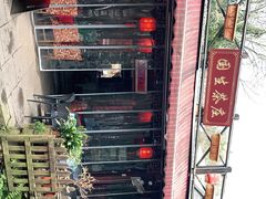 -国生茶庄·地道农家菜团建活动