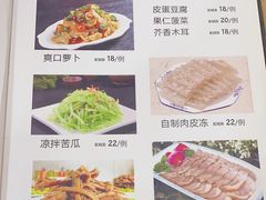 -小叶大馅饺子城