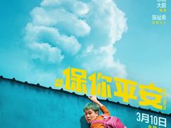 -英皇电影城(平安金融中心IMAX激光店)