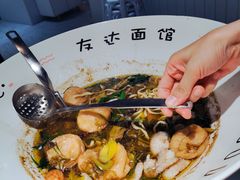 -友达面馆(广州总店)