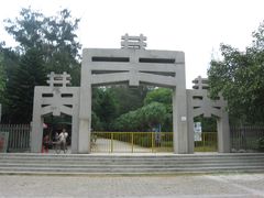 -宋井风景区
