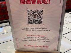 -肥汁米蘭香港米线(长宁来福士店)