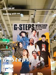 -G-STEPS舞蹈工作室