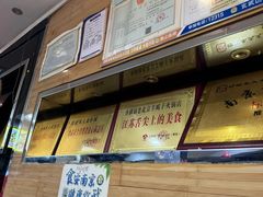 -香满锅老北京羊蝎子火锅·家常菜(新街口店)