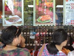 -三毛烤鸡(清泰街店)