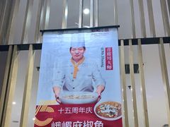 -峨嵋小镇·川菜(勒泰中心店)