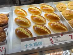 -红花点心局(护国寺店)