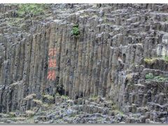 -六合国家地质公园桂子山景区