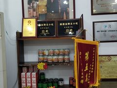 -周大娘牛乳(旧寨古村总店)