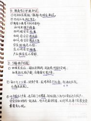 -玥悦月子中心(南桥店)