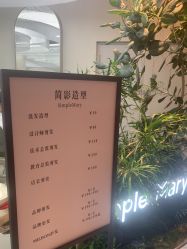 -简影造型·自选烫染接发salon