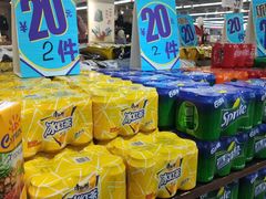 -人人乐(解放路二店)