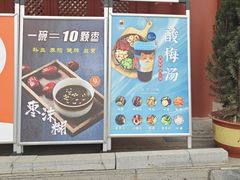 -天龙宝严素食馆(大兴善寺店)