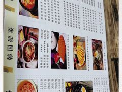 -朴鲸家正宗韩国料理(福田店)