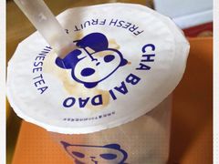 -茶百道(太平门直街店)