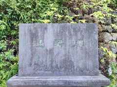 -渔梁坝