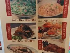 菜单-和记小菜(东方店)