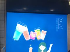 -岷山饭店-芝芝自助餐厅