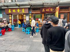 -荔林食店(西华路店)