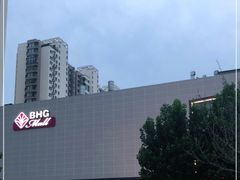-北京华联购物中心(天通苑店)