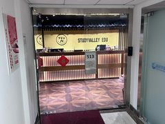 -学习谷日语培训日本留学·多语种外语教学(海淀人大分部)