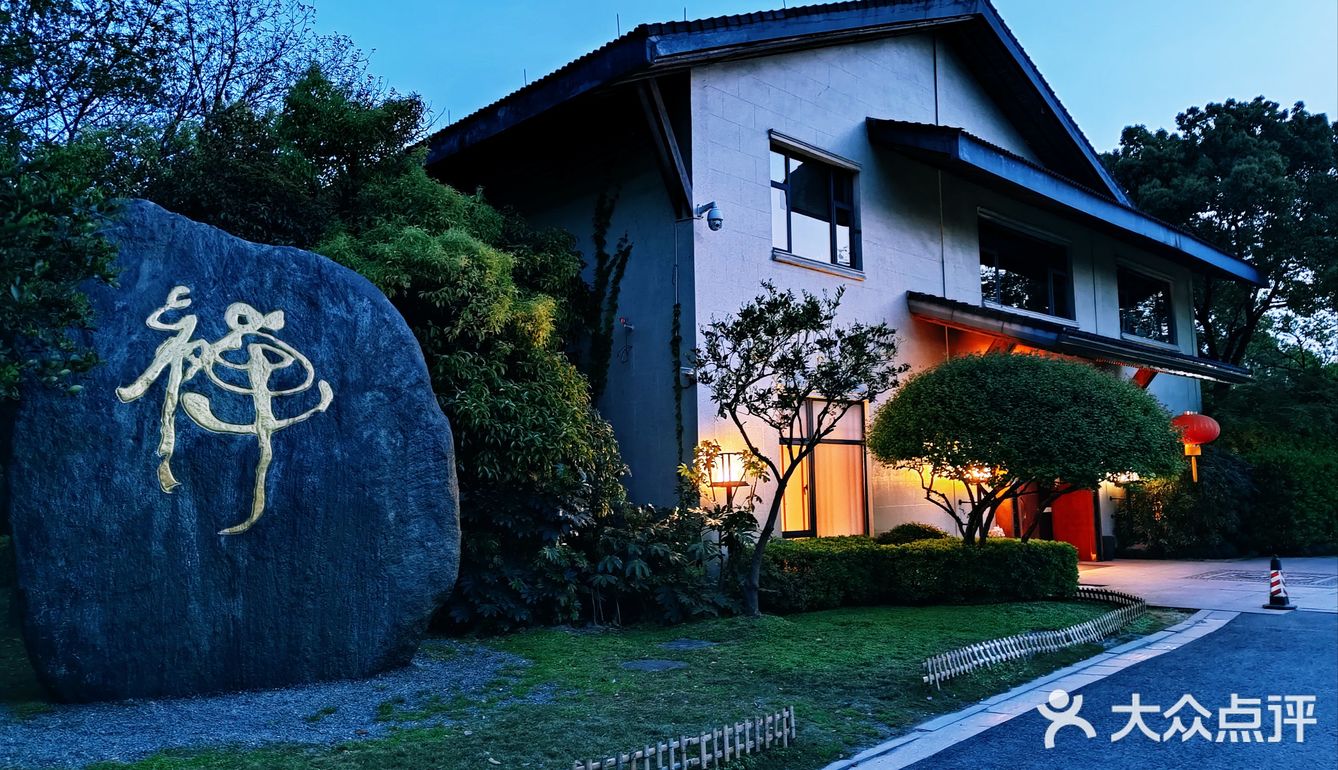 雅致避世的太极禅院，马老师的私人会所