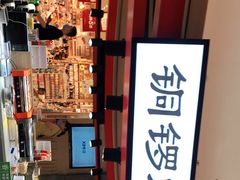 -龙湖南京江北天街