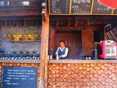 门面-田德能咖啡博物馆