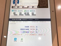 -浙江大学医学院附属邵逸夫医院(钱塘院区)