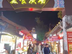 -粗茶淡饭(东关街店)