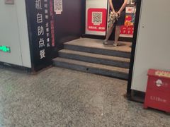 -肯德基(东安路站店)