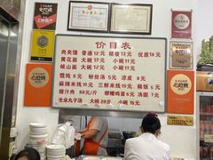 -子午路张记肉夹馍(翠华路店)