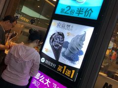 -麦当劳(金桥店)