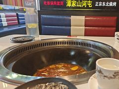 -哈尔滨烧烤·山河村铁锅炖(交大店)