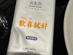 -闽和南(深圳万象城店)