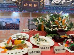 -功德林(南京西路店)