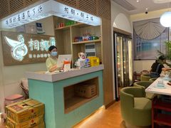 -相椰·椰子鸡(元芬店)