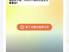 -阿露佳·舌尖上的安吉菜