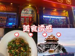 -老雒阳面馆·水席·洛阳菜(王城路店)
