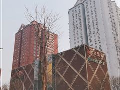 -金鼎轩(亚运村店)