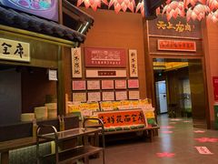 -祥福村