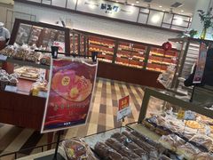 -都恩客(高岛屋百货店)
